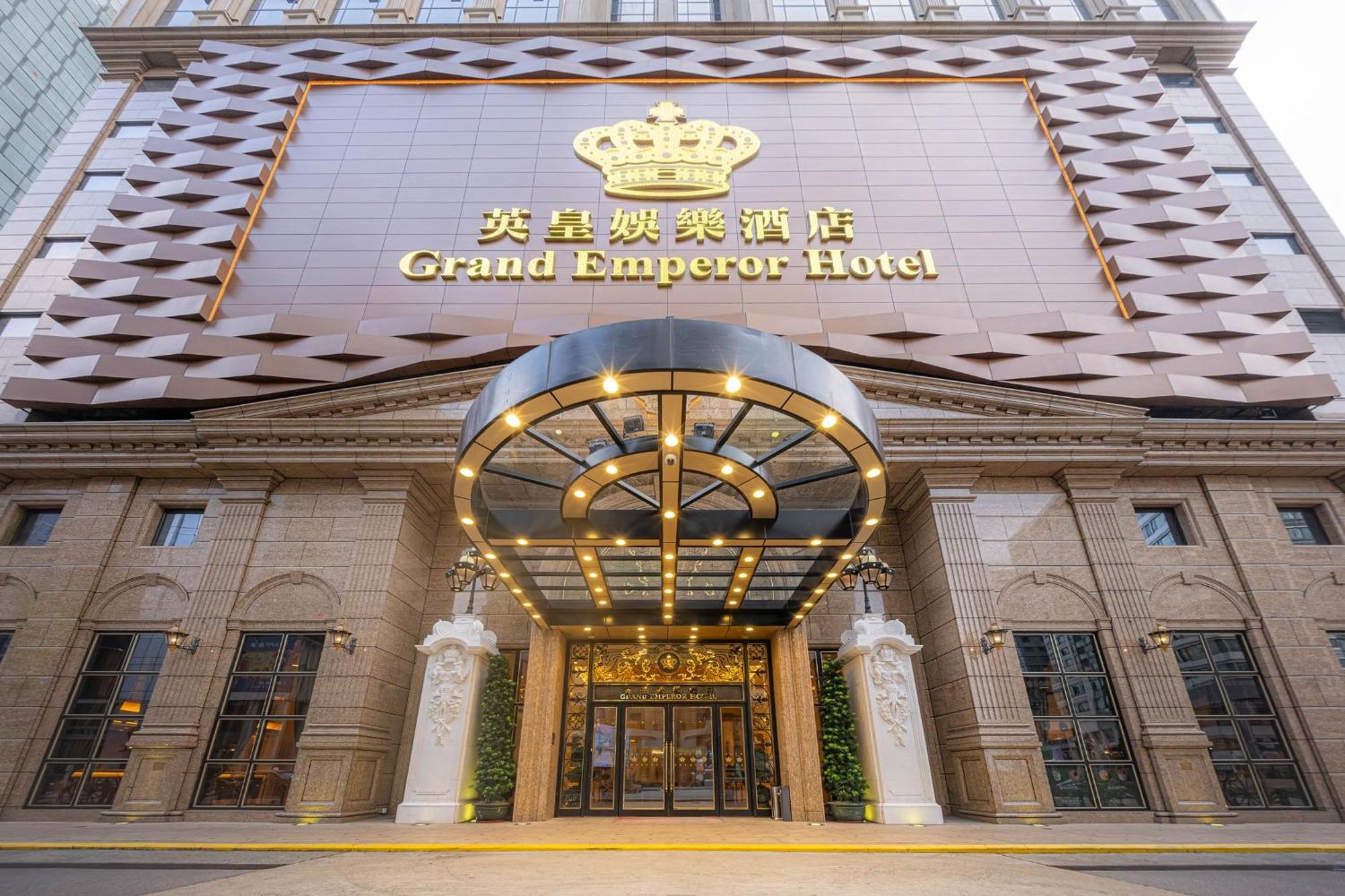 Grand Emperor Hotel Μακάο Εξωτερικό φωτογραφία